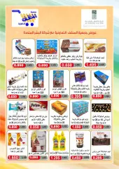 Page 8 in June Festival Deals at MNF co-op Kuwait
