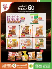 Page 2 in Month end Saver at Kenz Hyper Qatar