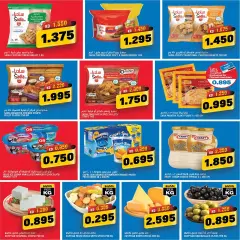 Page 6 in Crazy Deals at Oncost Kuwait