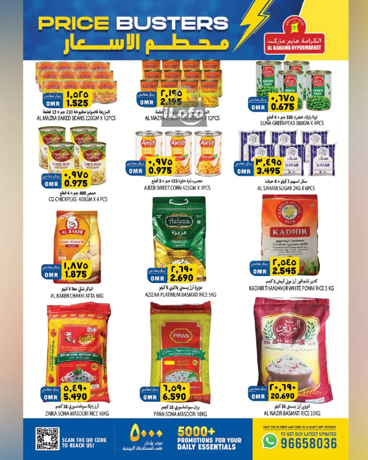 Page 7 dans Des offres à prix cassés chez Hypermarché Al Karama Oman