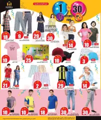 Page 8 in Happy Figures Deals at Marza Hypermarket Qatar