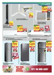 Page 3 in Exclusive Deals at Safeer UAE