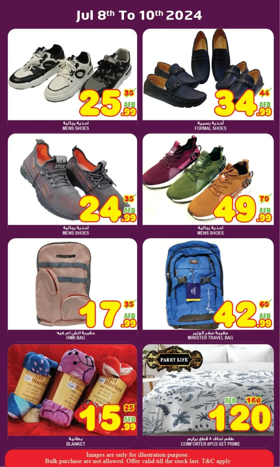 Page 16 dans Offres en milieu de semaine chez Super Bonanaza Émirats arabes unis