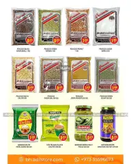 Page 2 in Weekend offers at Al Adil Bahrain