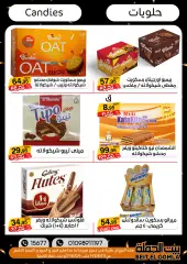 Page 30 in Best Offers at Gomla House Egypt