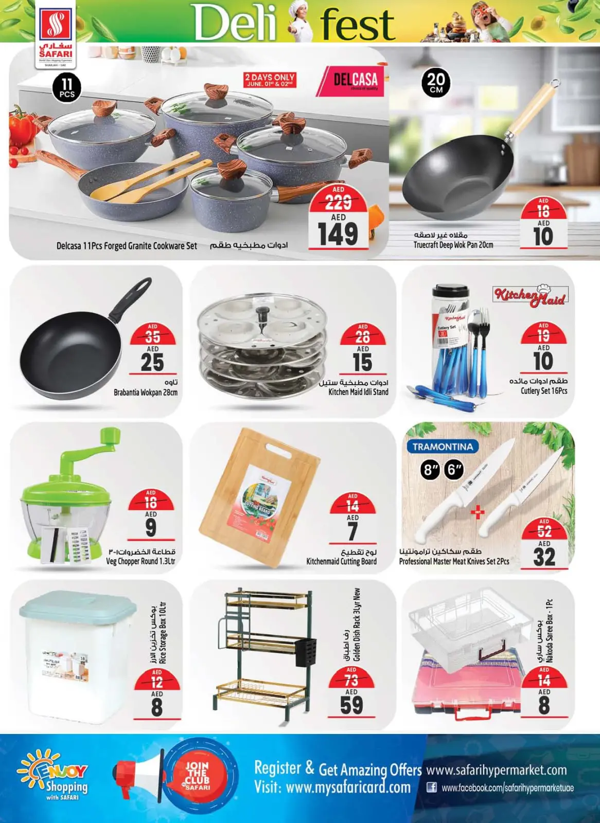 Page 22 in Deli Festival offers at Safari hypermarket UAE