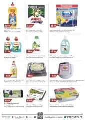 Page 16 in Weekend Deals at Trolleys supermarket UAE