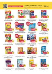 Page 10 in Essential Deals at Tamimi markets Bahrain