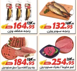 Page 2 in Happy Easter Deals at El Fergany Egypt