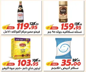 Page 25 in Happy Easter Deals at El Fergany Egypt