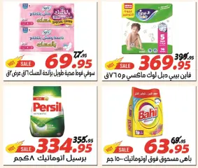 Page 39 in Happy Easter Deals at El Fergany Egypt