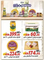 Page 9 in Happy Easter Deals at El Fergany Egypt