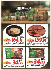Page 10 in Happy Easter Deals at El Fergany Egypt