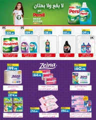 Página 36 en Ofertas de regreso a clases en lulu Egipto