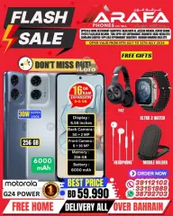 Page 29 in Flash Sale at Arafa phones Bahrain