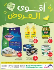 Page 1 in Super Deals at Mazaya Foods Saudi Arabia