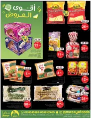 Page 2 in Super Deals at Mazaya Foods Saudi Arabia