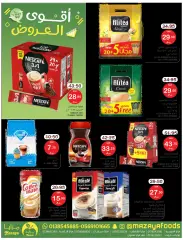 Page 11 dans Meilleures offres chez Aliments Mazaya Arabie Saoudite