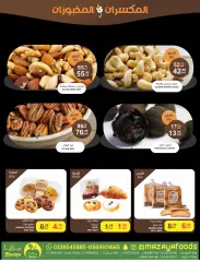 Page 19 in Super Deals at Mazaya Foods Saudi Arabia