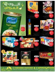 Page 3 in Super Deals at Mazaya Foods Saudi Arabia