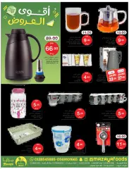 Page 27 in Super Deals at Mazaya Foods Saudi Arabia