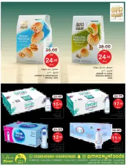 Page 4 in Super Deals at Mazaya Foods Saudi Arabia