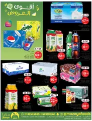 Page 5 in Super Deals at Mazaya Foods Saudi Arabia