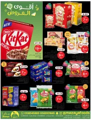 Page 6 in Super Deals at Mazaya Foods Saudi Arabia