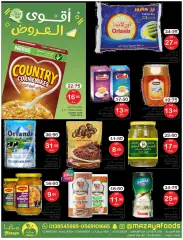 Page 7 dans Meilleures offres chez Aliments Mazaya Arabie Saoudite