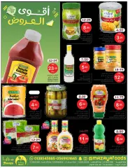 صفحة 8 ضمن أقوى العروض في مزايا للأغذية السعودية