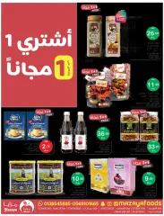 Page 9 in Super Deals at Mazaya Foods Saudi Arabia
