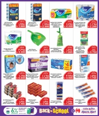 Page 25 in Back to school offers at Mega mart Bahrain