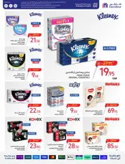 Page 51 dans Offres de retrouvailles chez Carrefour Arabie Saoudite