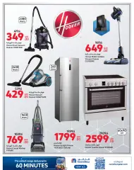 Page 22 in Exclusive Online Deals at Carrefour Qatar