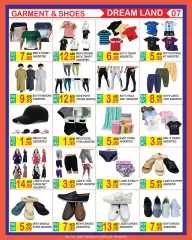 Page 7 in Hot Sale at Dream Land UAE