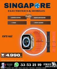 Page 59 in Hot Deals at Singapore Electronics Bahrain