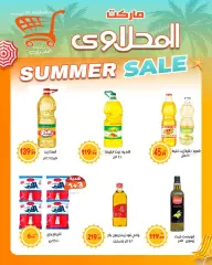Page 18 in Summer Deals at El mhallawy Sons Egypt
