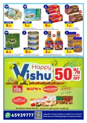 Page 19 in Eid offers at Carrefour Kuwait