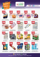 Page 2 in Summer Deals at Locost Kuwait