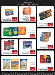 Page 3 in Summer Surprises Deals at SPAR UAE