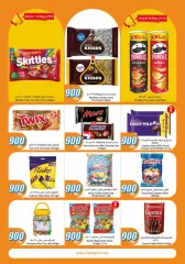 Page 3 in 900 fils offers at City Hyper Kuwait