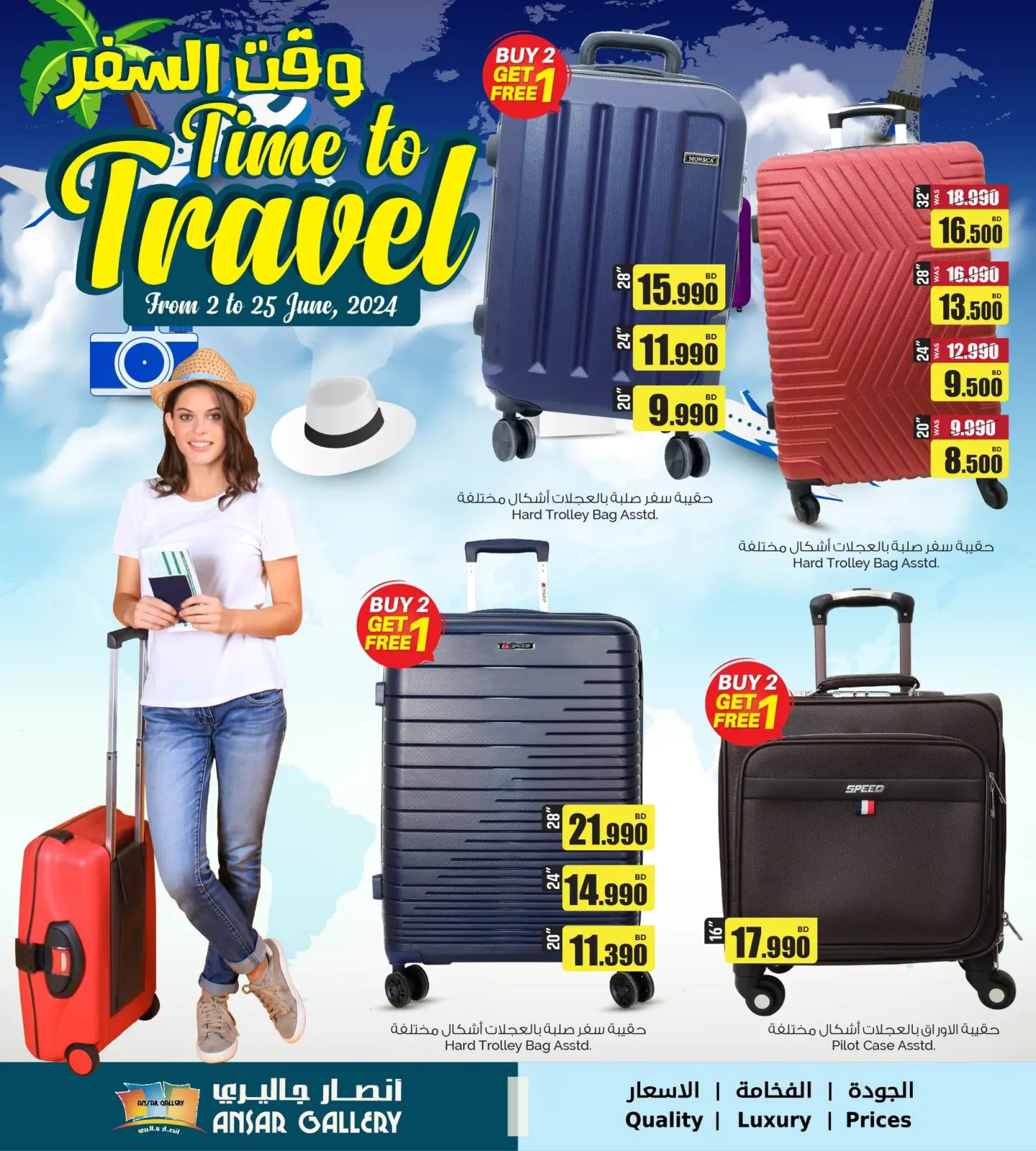 Page 6 in Time To Travel Deals at Ansar Gallery Bahrain
