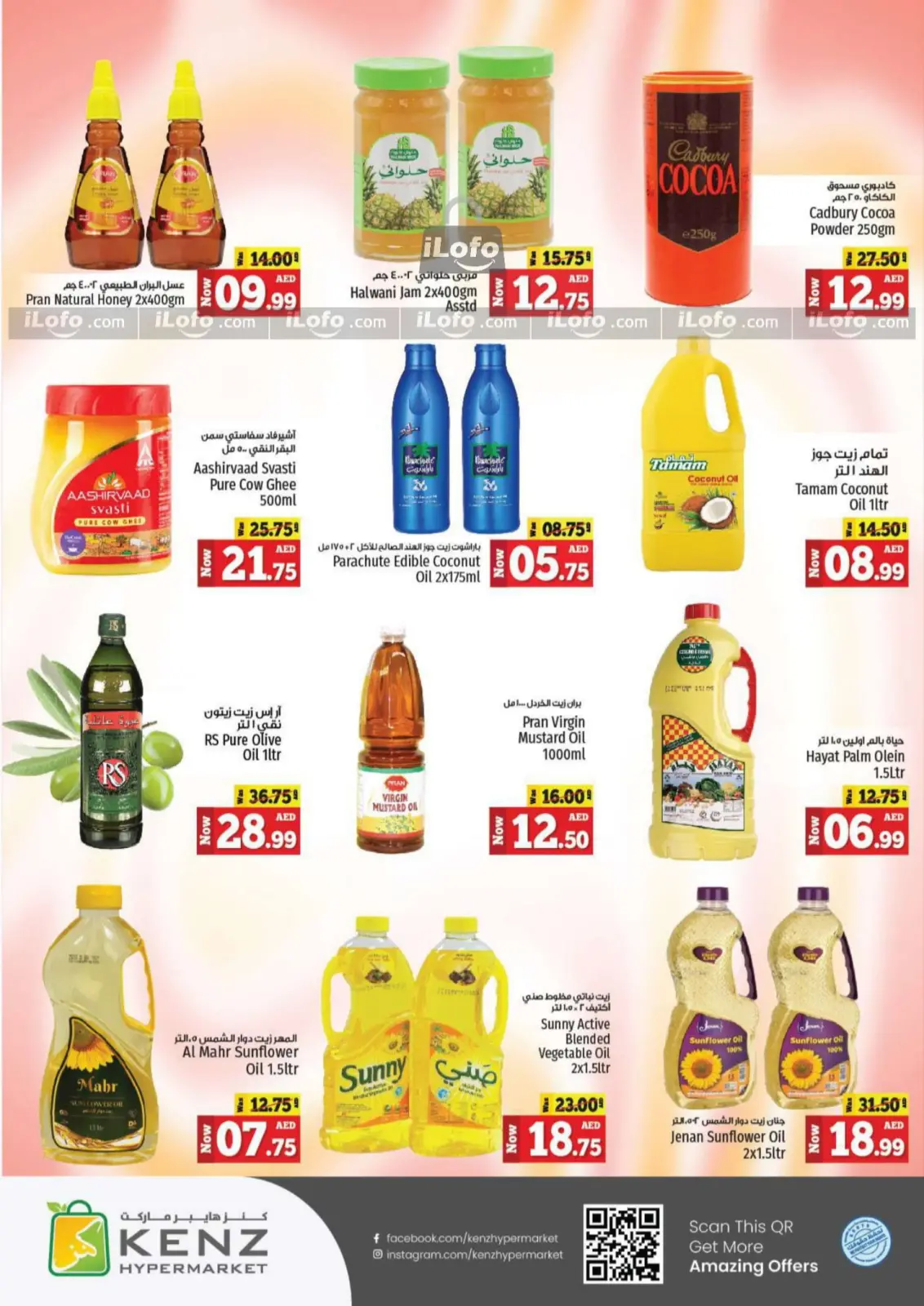 Page 10 in Big Sale at Kenz Hyper UAE