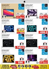Page 34 in Digital deals at Emax Sultanate of Oman
