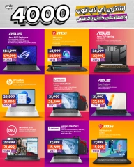 Página 3 en Ofertas para Max en B.TECH Egipto