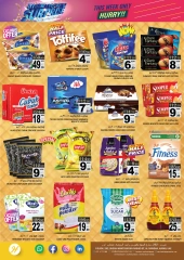 Page 5 in Weekend Deals at Hashim Hypermarket UAE