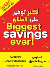 Página 35 en Grandes ofertas de ahorro en Cooperativa de Abu Dabi Emiratos Árabes Unidos