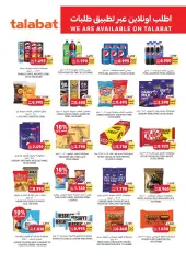 Page 10 in Summer Deals at Tamimi markets Bahrain