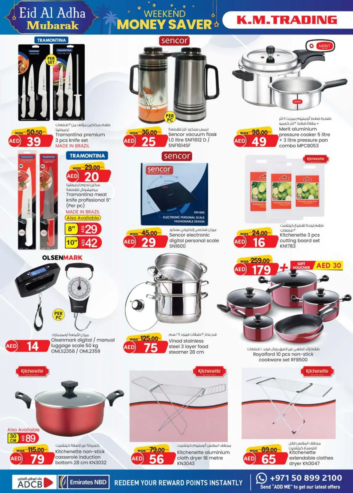 Page 27 in Value Buys at Km trading UAE