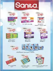 Page 17 in May Festival Offers at Alegaila co-op Kuwait